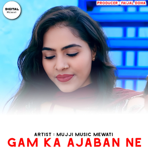 Gam Ka Ajaban Ne