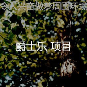 柔和的休息中时刻