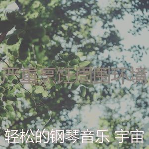 一尘不染健康印象数