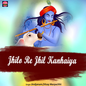 Jhilo Re Jhil Kanhaiya