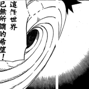 高梨康治-忍界大战！开战！（Kappa remix）