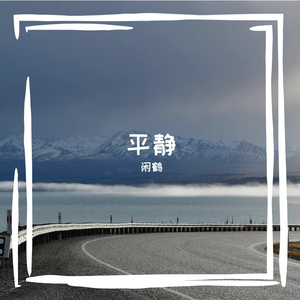 电线杆上的月亮