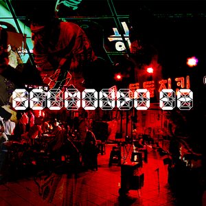 Belmondo (Just A Band remix)