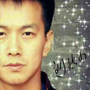 手一挥（纯音乐版）