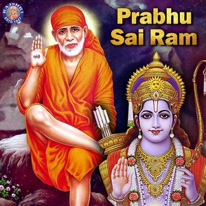 Raghupati Raghav Raja Ram