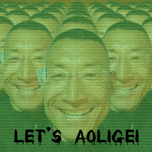Let's AOLIGEI