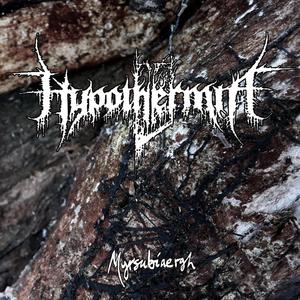 Myrsubiaergh I