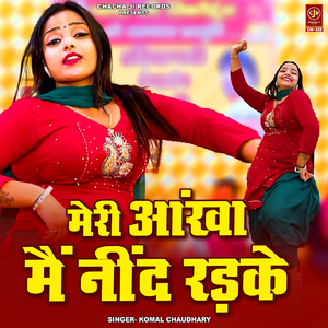 Meri Ankha Main Neend Radke