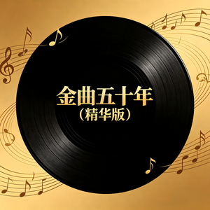中国人民志愿军战歌