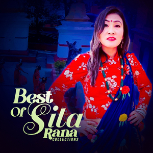 Malai Keto Chahiyeko Paisa Wala Ho