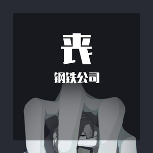 纸上名字