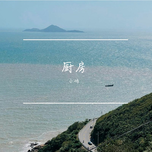 宇宙浮冰