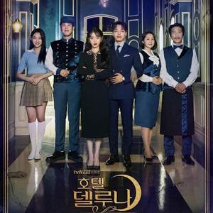 그대라는 시 (All about you)（翻自 太妍）