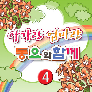 심술쟁이파도