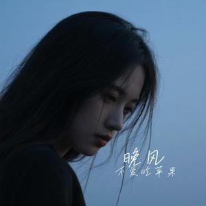 忘情忘爱 (Cover 张信哲)