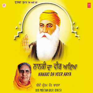 Tera - Tera Hi Pukarda