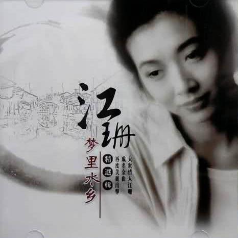 嘉善三中"古韵熏陶"特色项目博客,欢迎社会各界人士不吝批评,指教.