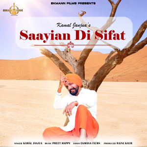 Saayian Di Sifat