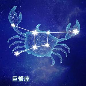 巨蟹座之歌（伴奏）