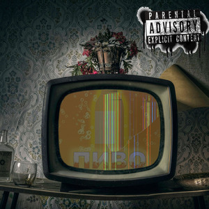 Крепкое пиво