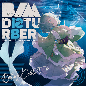 Out Of Place (Intro Edit)