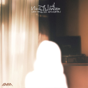 ทนไปเพื่อ (so this is goodbye) (hook)