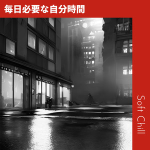 Arpeggio in the Night