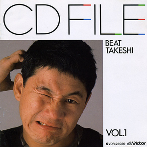 BIGな気分で呗わせろ