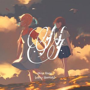 Sineself-Okay Alone（Necy remix）