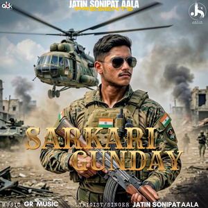 Sarkari Gunday