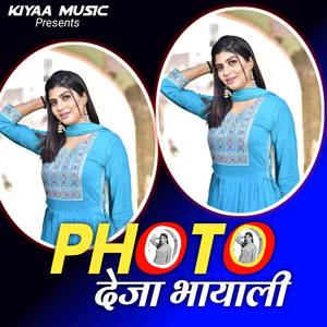 Photo Deja Bhayali