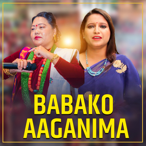 Babako Aaganima