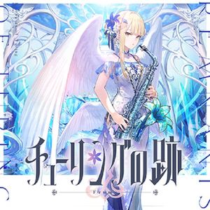 チューリングの跡