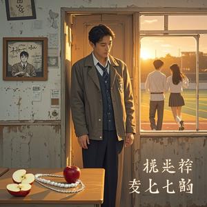 暗恋只是一个人的痛