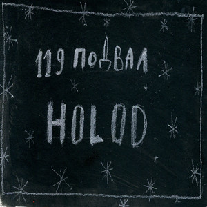 Holod