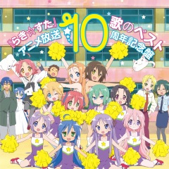 恋のミノル伝説 (恋之米诺勒传说)(完全版)