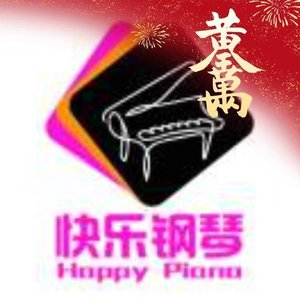 新安夕阳红--歙县老年大学校歌