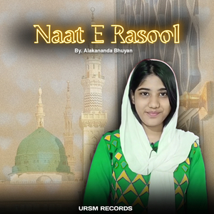 Naat E Rasool