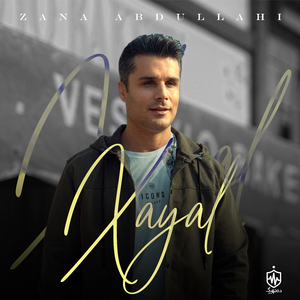 Xayal