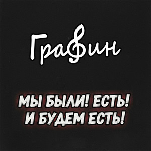 Заебал (Original Mix)