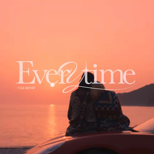 Everytime（宋雨琦/Minnie cover）