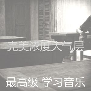 有趣学校情怀
