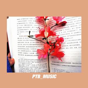 春风虽欲重回首 落花不再上枝头