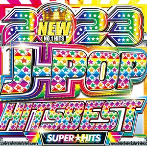 寄り酔い (Cover)