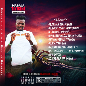 Rixile dyambu (2025)