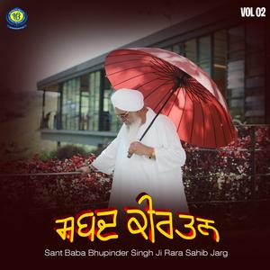 Preetam Jaan Leho Man Mahi