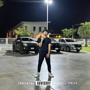 เกิดเป็นคนทำไมกูต้องทน