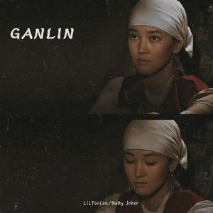 GANLIN