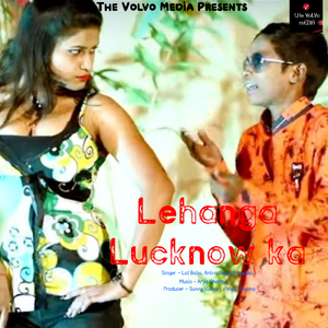 Lehanga Lucknow Ka