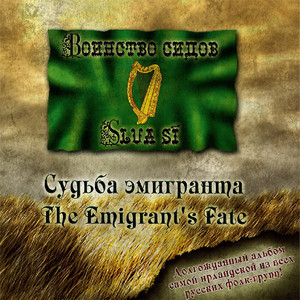 Spancill Hill - song